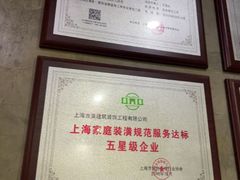 -吉美装饰•方信空间(莘庄店)