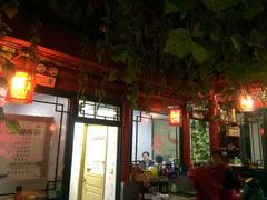 大堂-珍巷福地四合院菜馆(复兴门店)