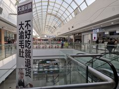 -万达广场(无锡滨湖店)