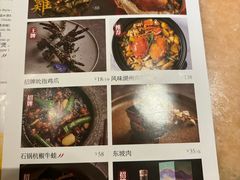 -桂满陇-锦绣江南(万象城店)