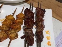 -蜀留香火锅(西南角店)