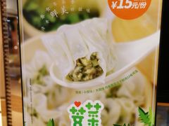 -景芳周大姐(国大城市广场店)