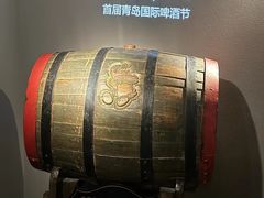 -青岛啤酒博物馆