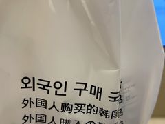 -新罗免税店(济州店)