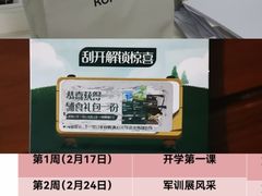 -潮福城潮州大酒楼(湖滨北路店)