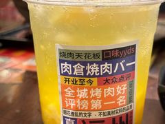 -肉仓焼肉バー(烟台山店)