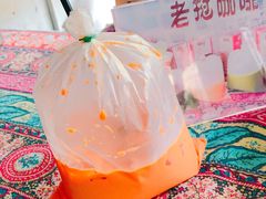 -半坡九号老挝冰咖啡