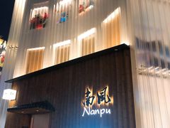 -南风(淮海街店)