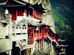 -大慈岩风景区