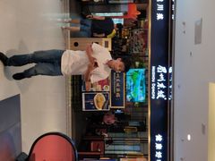 -眉州东坡·熊猫主题餐厅(枫蓝店)