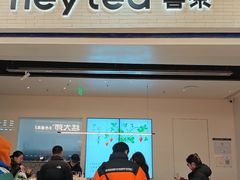 -喜茶(常州新北万达店)