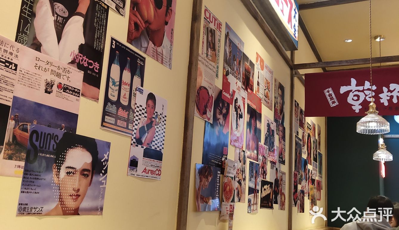一家让人认识就不想脱粉的日料店