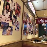 一家让人认识就不想脱粉的日料店