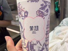 -茉沏(相城天虹店)