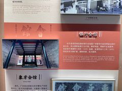 -荔湾博物馆