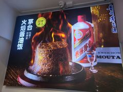 -包整·丝娃娃(一览甲秀楼风景店)