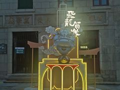 -上街里市集(悦喜客来广场店)