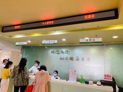 -中山大学附属肿瘤医院体检中心