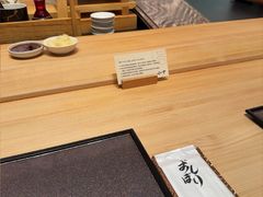 -小十Omakase(地王大厦店)