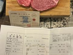 -神户牛排餐厅MOURIYA(总店)