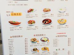 菜单-谷养元(老火车站店)