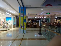 -首开福茂购物中心(宋家庄店)