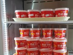 -味多美蛋糕(金顶街店)