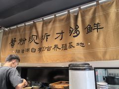 -李百蟹·江南蟹黄面·河景餐厅(夫子庙总店)
