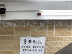 -醉贤居
