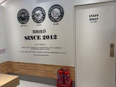 -Blueglass酸奶(华贸购物中心店)