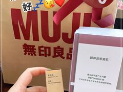 -MUJI无印良品(大悦城店)