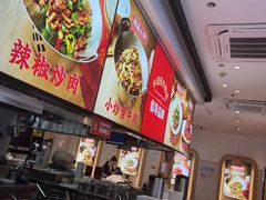 -弄堂咪道-饭香·面香·馄饨香(汇锦广场店)