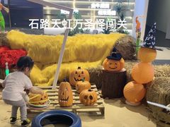 -天虹购物中心(石路店)