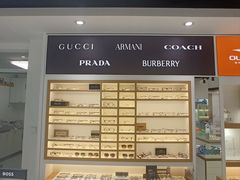 -宝岛眼镜·星创视光中心(威海路店)