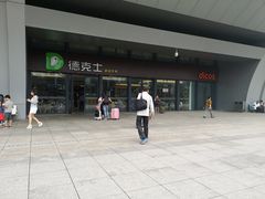 -德克士(西站站内店)