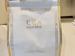 -杜哈夫DOUX RÊVE·生日蛋糕(日月光店)