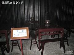 -乌镇东栅景区-茅盾故居