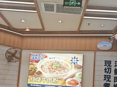 -粉小主·贵州酸汤牛肉粉(南京仙林金鹰店)