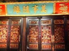 -露雨轩茶楼(牡丹园店)