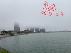 -日照世帆赛基地