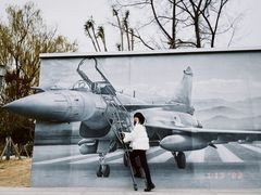 -成飞公园