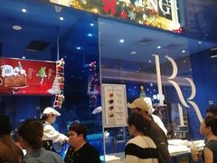 -the Roll'ING手作瑞士卷专门店(卓悦中心店)