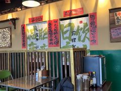 -蜀川川破店·江湖菜·烧烤(北京首店)