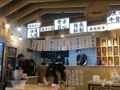 -牛八秒油泼冒菜(宽窄巷子店)