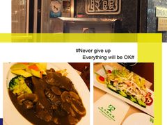 -太平馆餐厅(油麻地店)