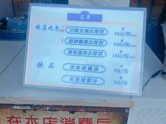 -包馔·夜包子(华强北店)