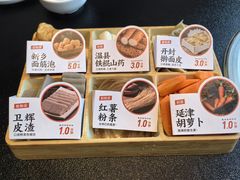 -葛记红焖羊肉(和平路形象店)