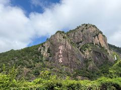 -天台山琼台仙谷景区