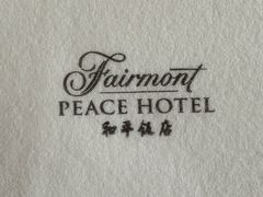 -上海和平饭店华懋阁 Cathay Room