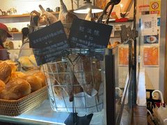 -仙峰天然面包(迎宾路店)